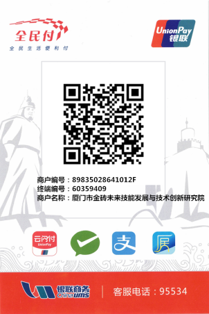 收款码.png