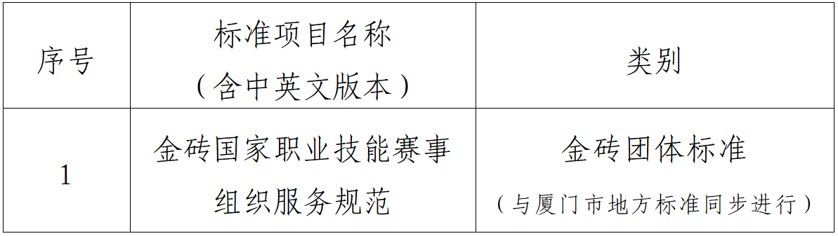 微信图片_20240905142910.png