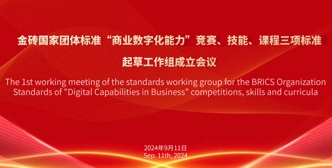 微信图片_20240913114546.png