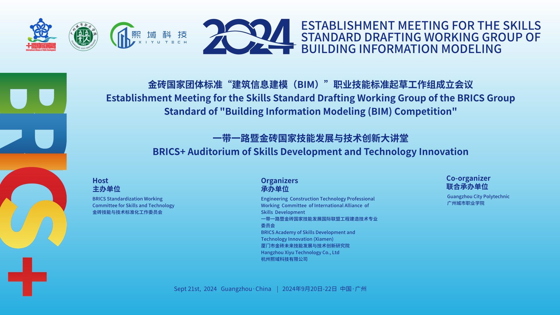 微信图片_20240926093907.png