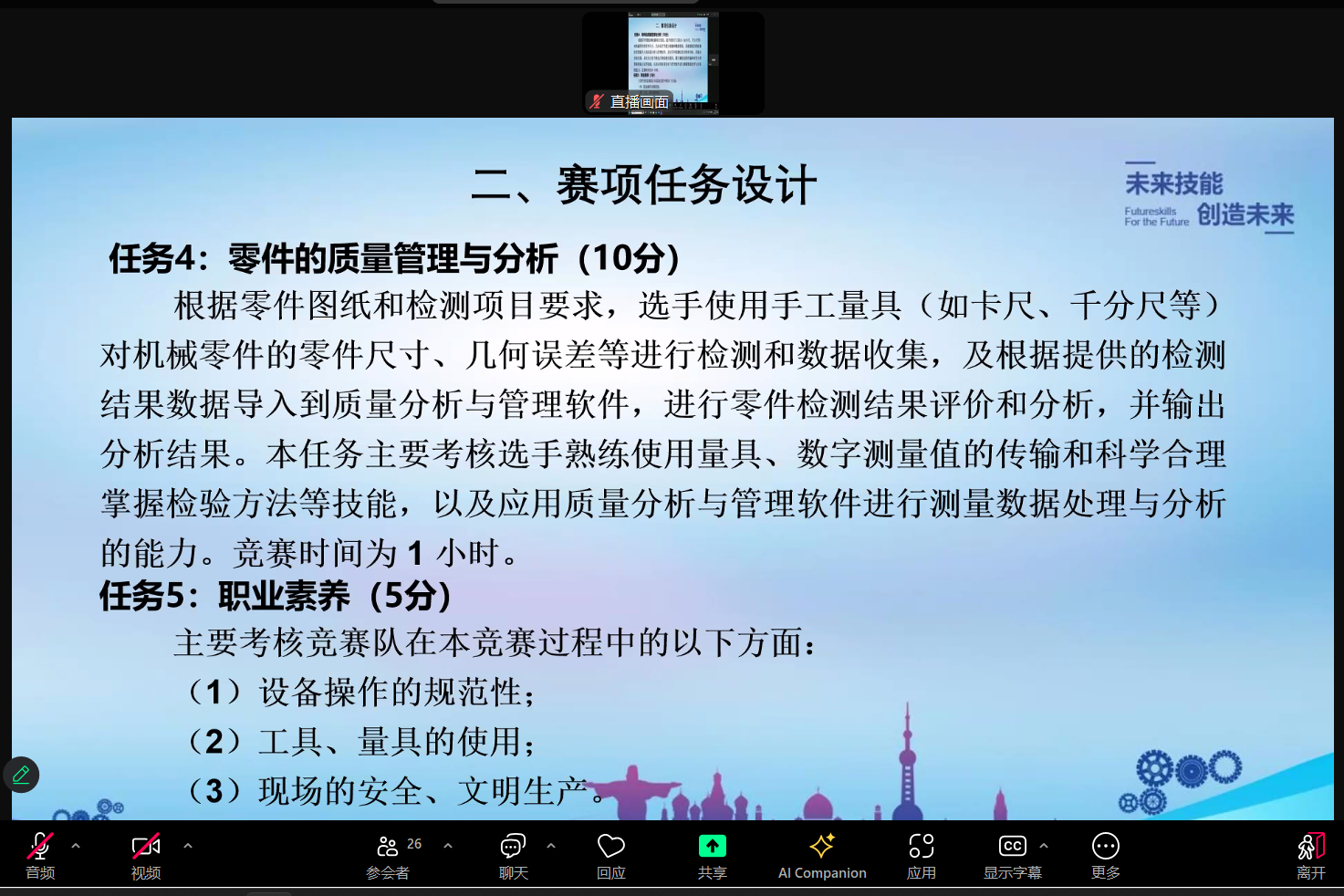 工业零件智能检测.png