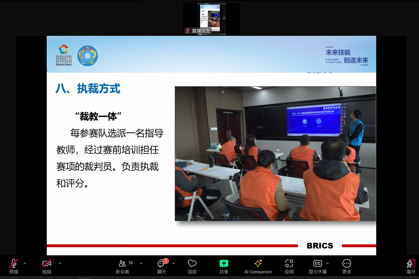 人工智能训练.png