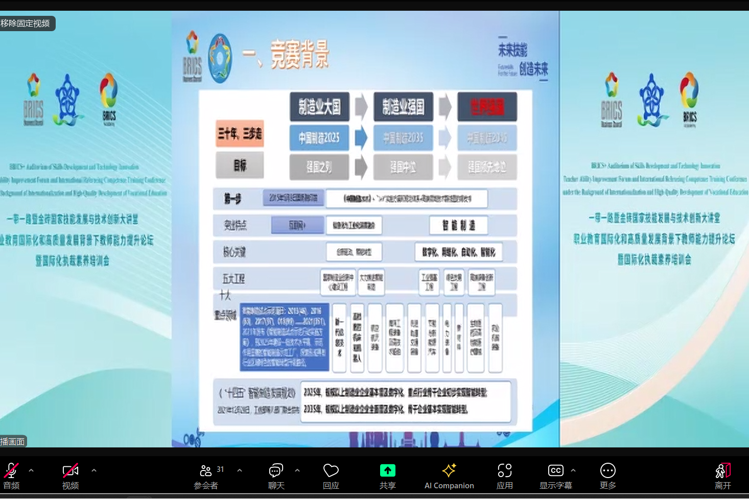 新能源汽车.png