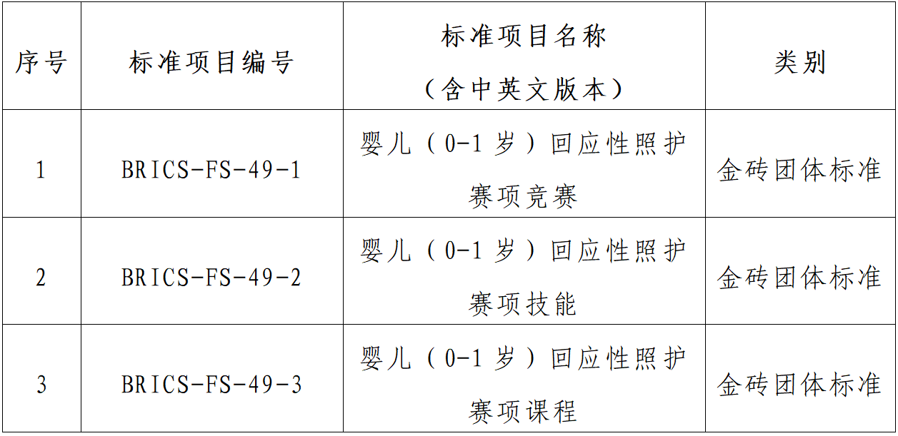 微信图片_20241225150103.png