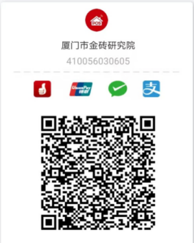 付款.png