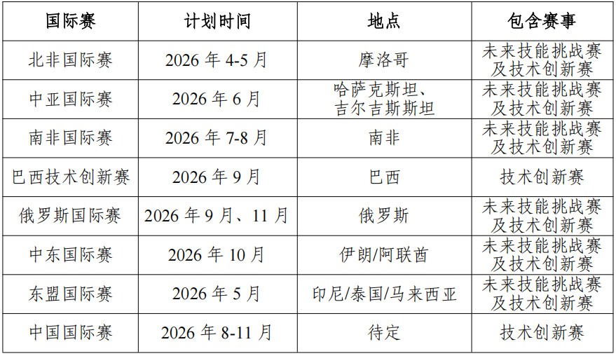 微信图片_20250922145450.png