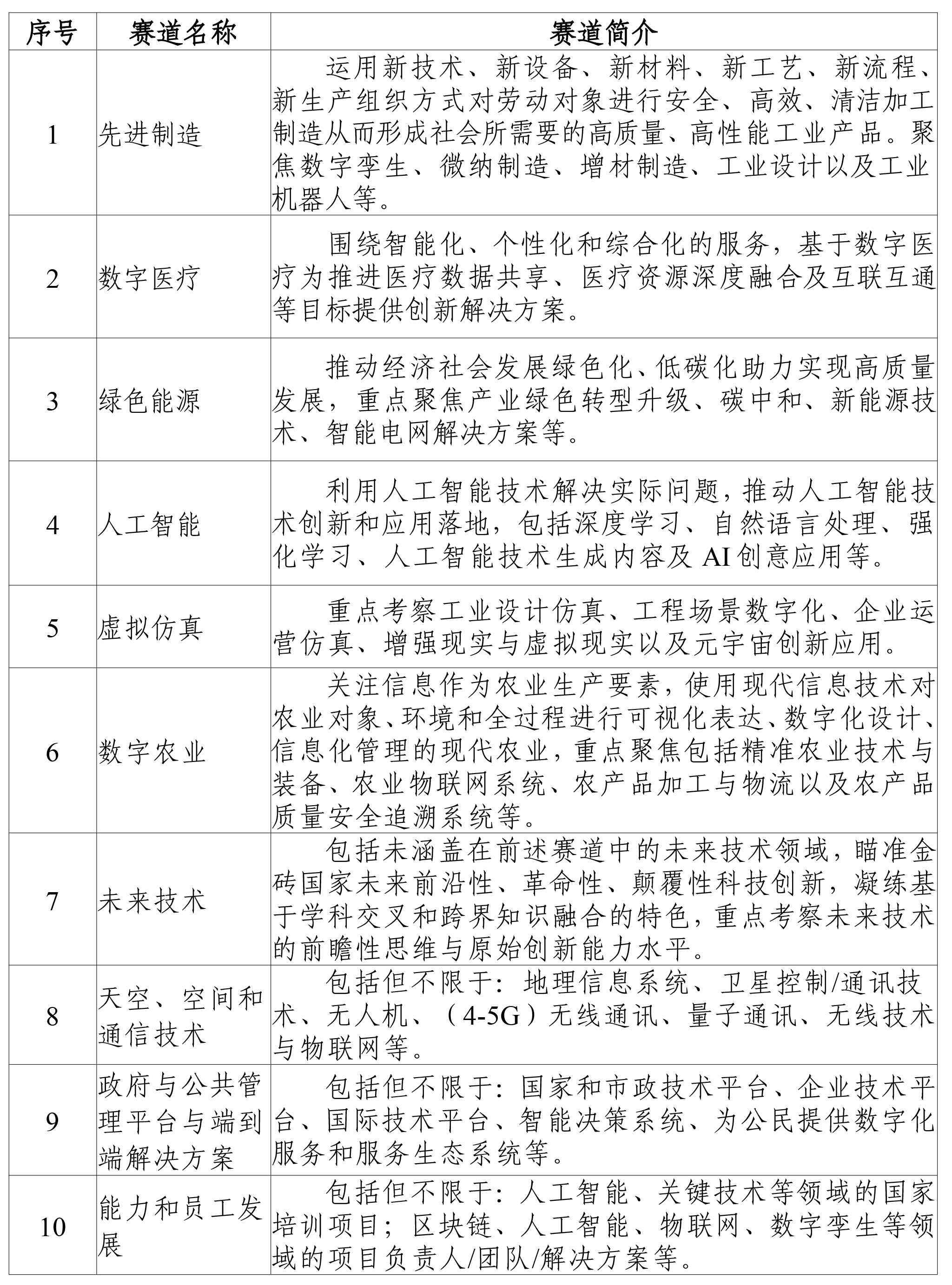 1761804987529993.jpg 1.jpg