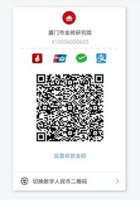 收款码.png